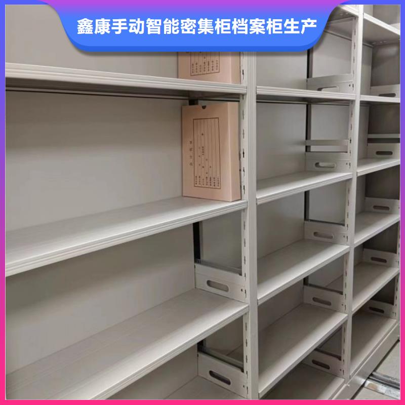 产品的性能与使用寿命【鑫康】智能电动密集书架