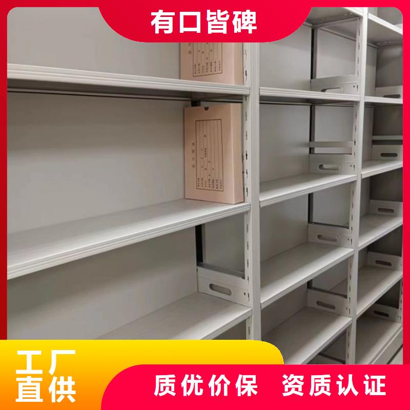 用心做事【鑫康】库房密集架