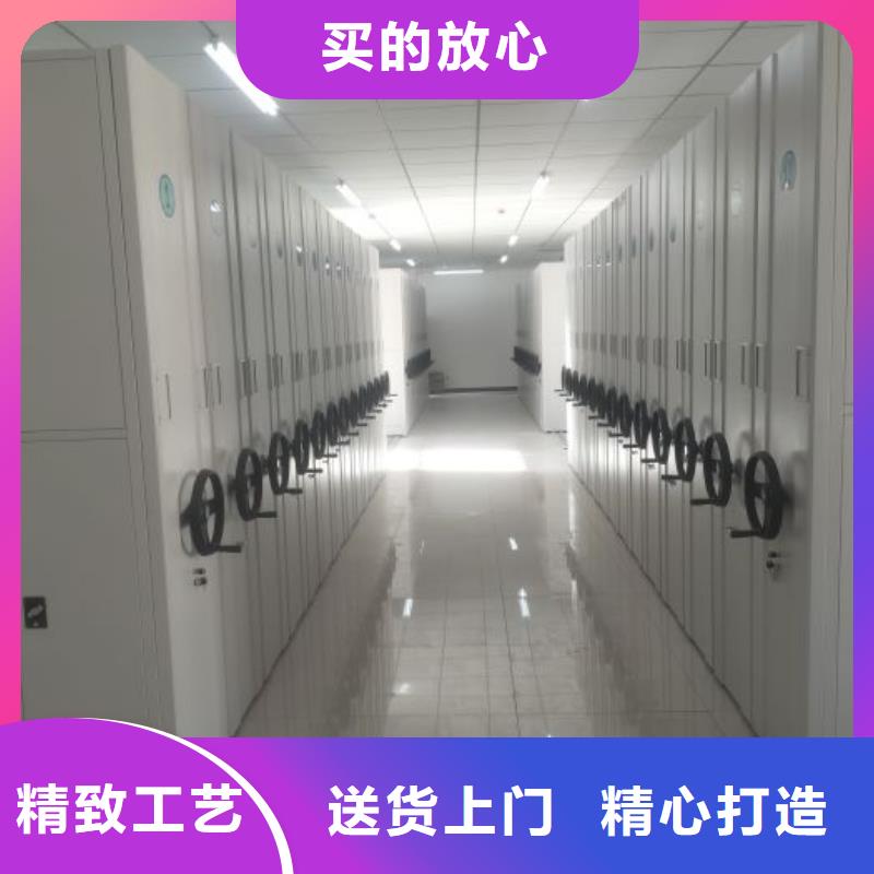 交易市场【鑫康】档案袋密集柜