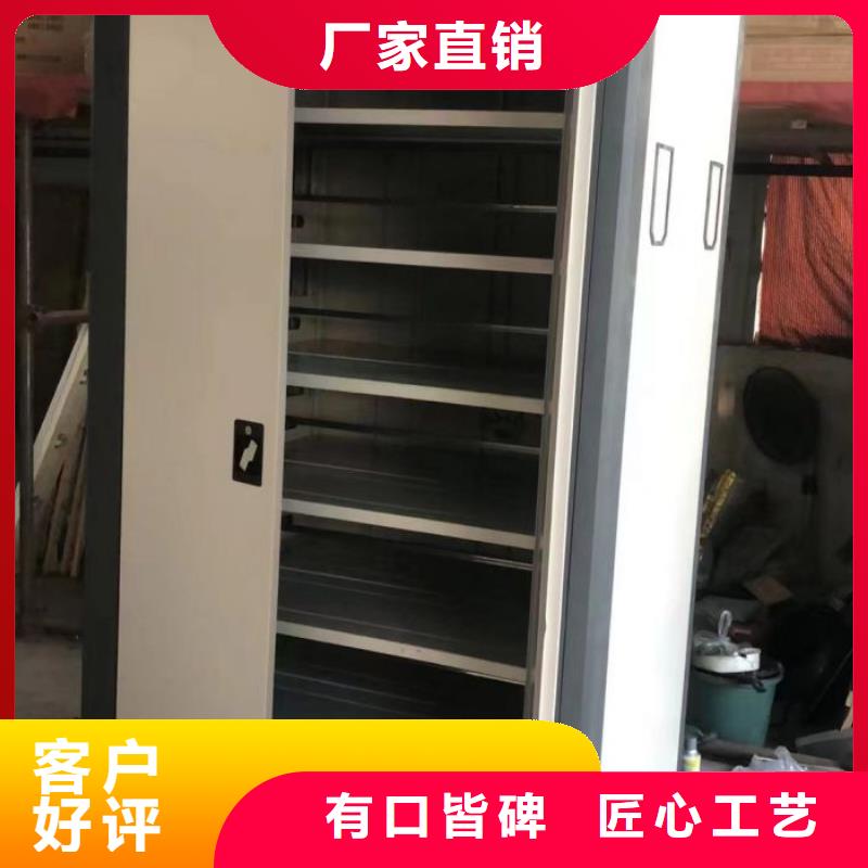 产品的选择常识【鑫康】档案资料库密集柜