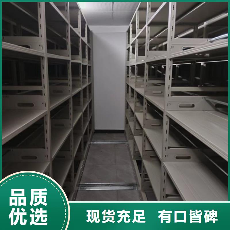 供应智能型密集档案柜_品牌厂家