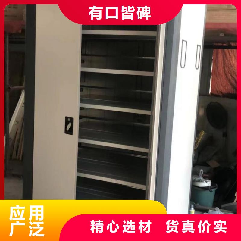 用心前行【鑫康】屯昌县手摇密集档案架