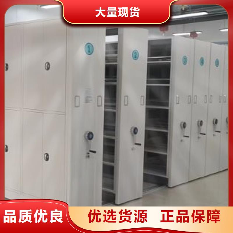 型号齐全【鑫康】封闭型密集柜