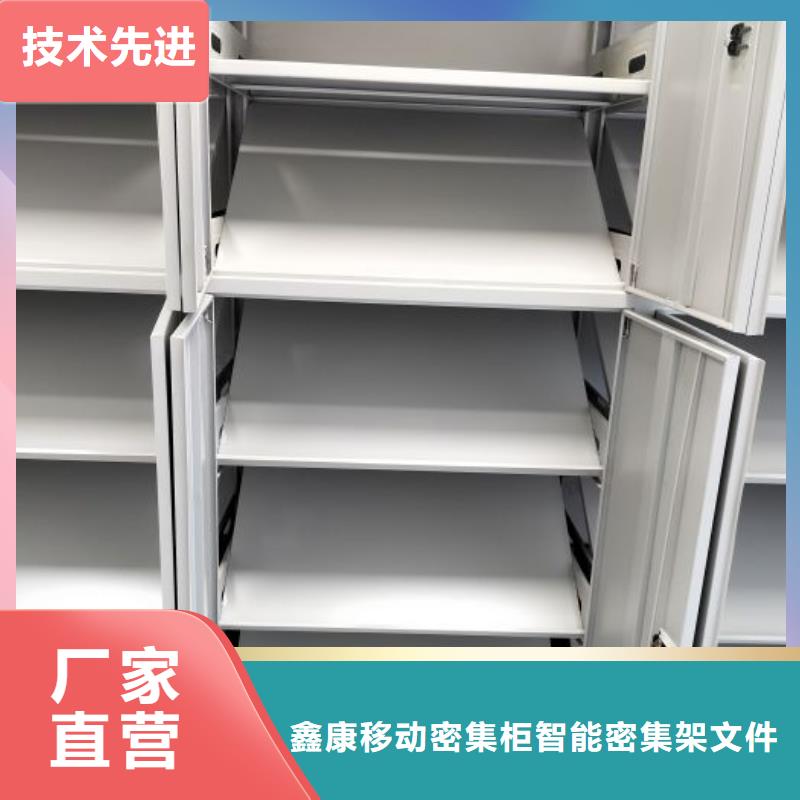 产品使用误区【鑫康】档案馆手动密集架