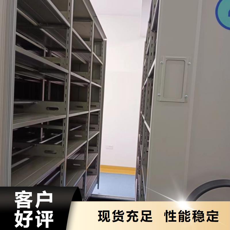 销售专卖【鑫康】方向盘式密集柜