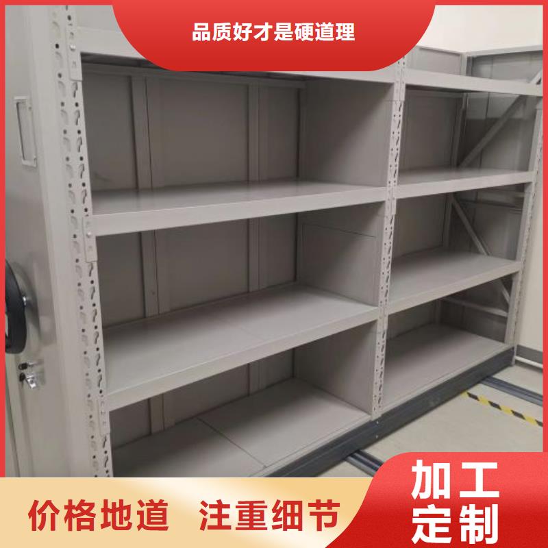 零售店【鑫康】移动密集文件柜