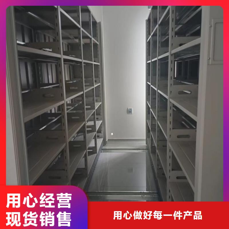 欢迎访问【鑫康】用手摇动的密集柜