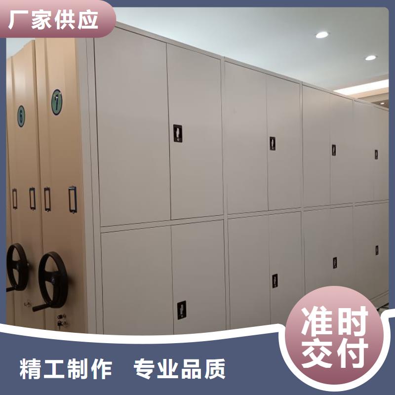 图纸定做服务至上【鑫康】密集型档案资料柜