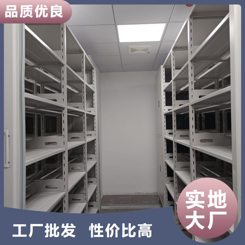 洽谈业务【鑫康】综合档案管理密集柜