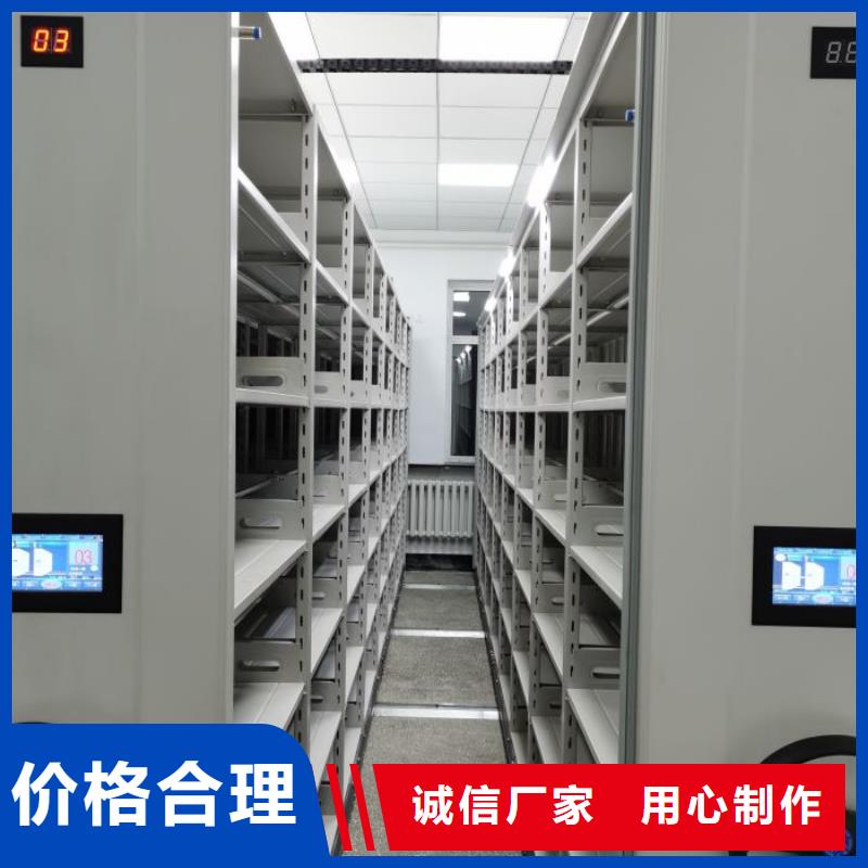 产品的辨别方法【鑫康】儋州市挂电表密集柜