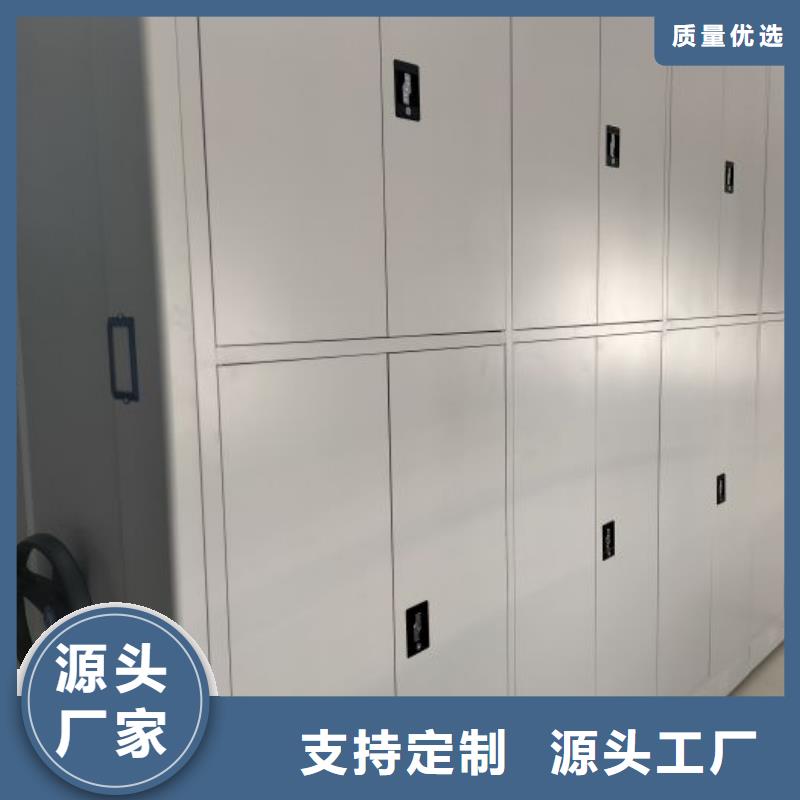 欢迎询价【鑫康】封闭型密集柜