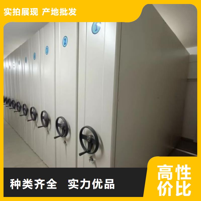 校用密集架新品促销