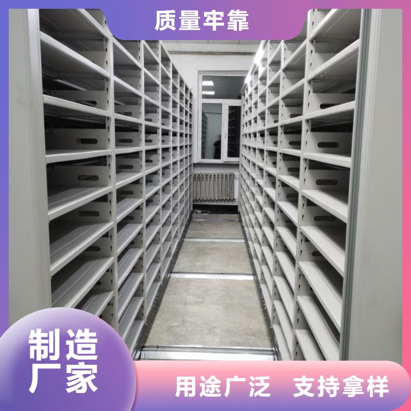 产品的基本常识【凯美】密集架档案密集柜