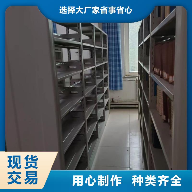 施工方案【凯美】手动型档案密集架