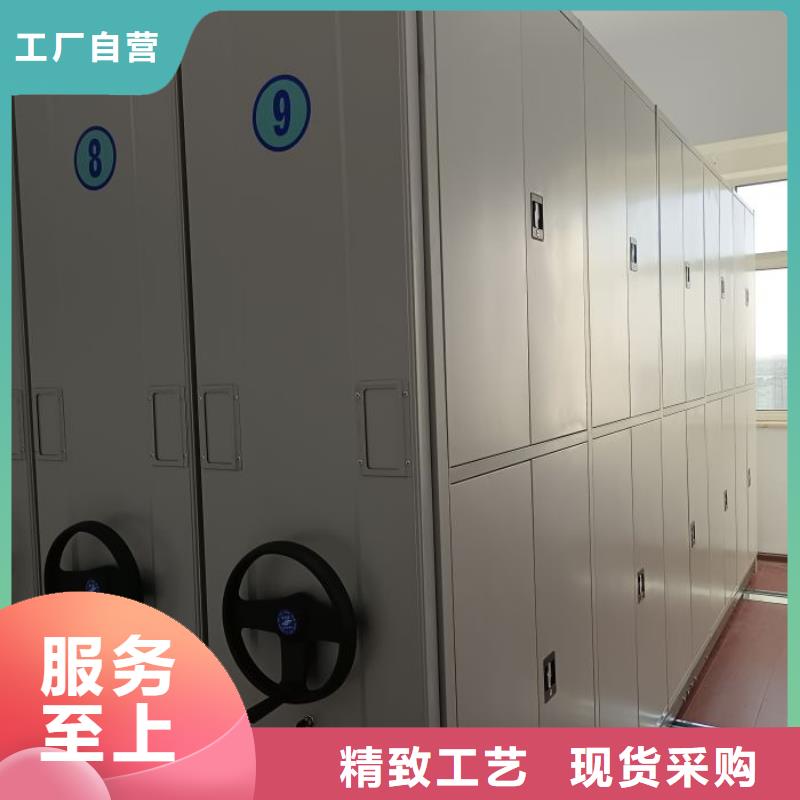 移动档案橱厂家供应批发