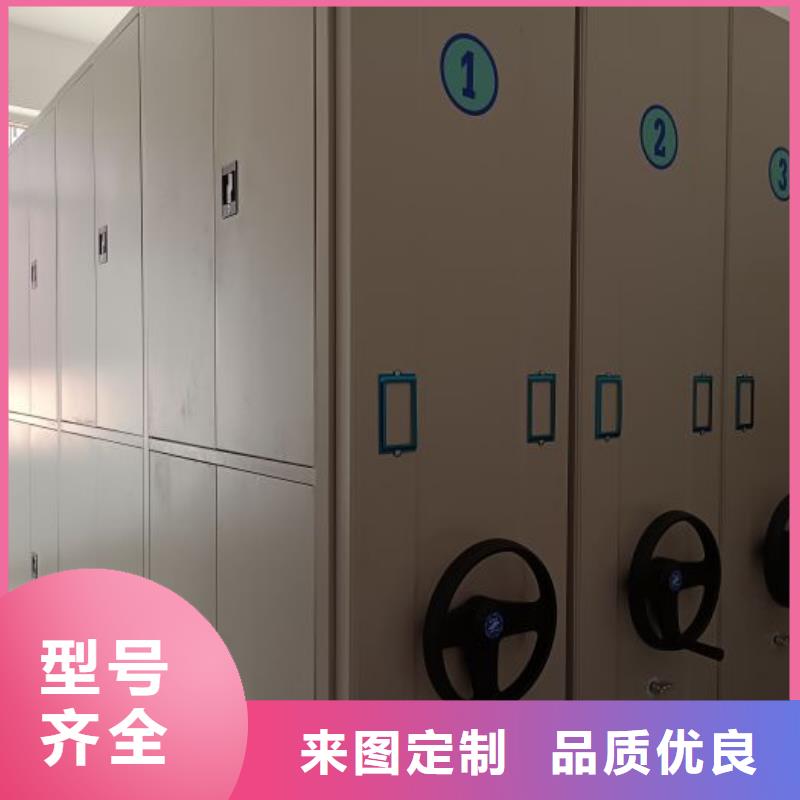 产品问题的解决方案【凯美】全封闭移动密集架