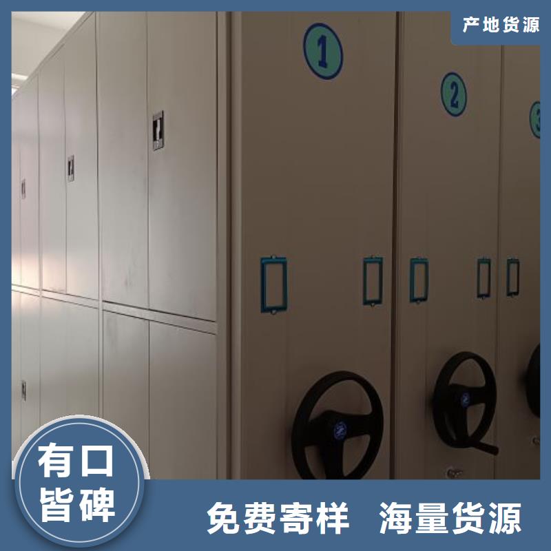 追求至善【凯美】档案室智能密集柜