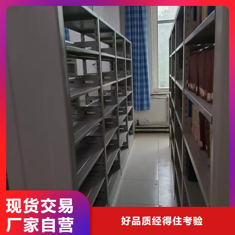 供应信息【凯美】五层箱式密集架