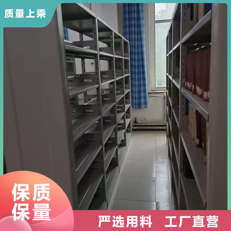 型号如何选择【凯美】密集手动档案柜