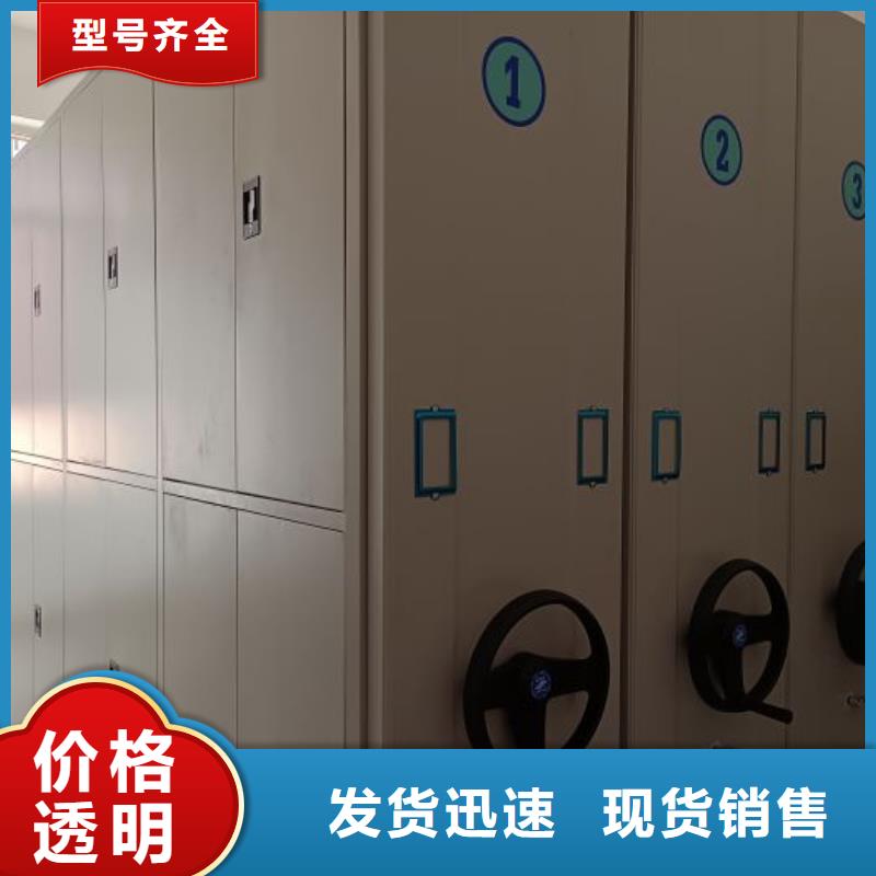 产品使用的注意事项【凯美】圆盘式档案密集架