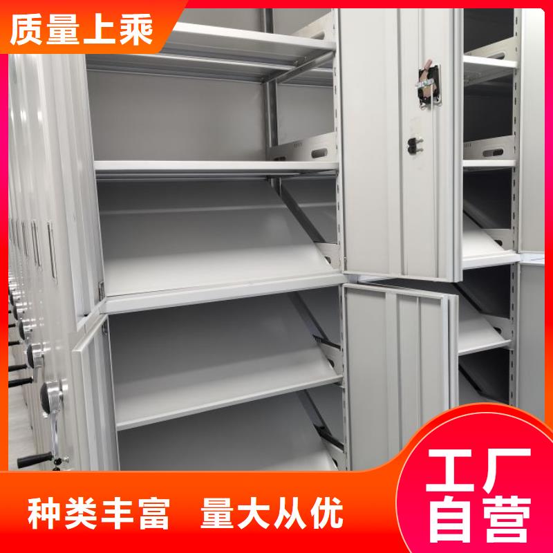 源头厂货【凯美】样品密集架