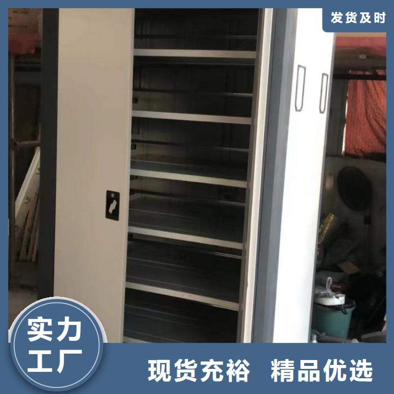 产品使用有哪些基本性能要求【凯美】圆盘式手动密集柜