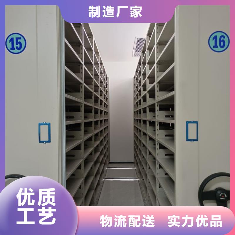 让利客户【凯美】全封闭移动档案架