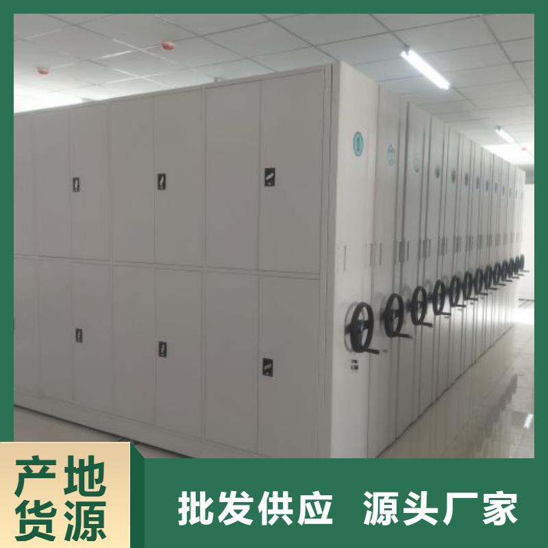 福州台江生产移动式档案柜、移动式档案柜厂家直销-价格实惠