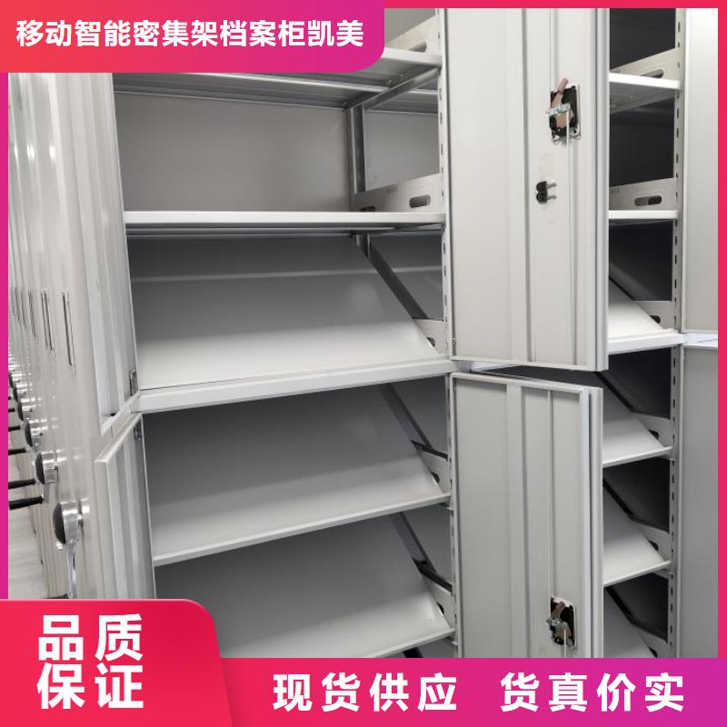 用手摇动的密集柜品质与价格