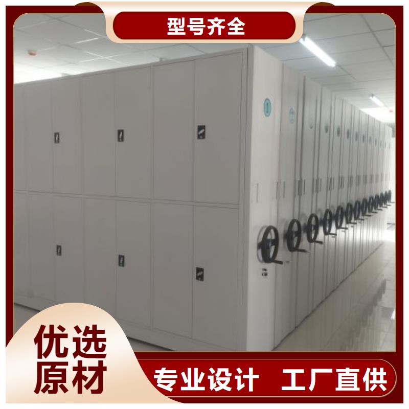 手动式密集柜生产厂家-型号齐全_东坡供应中心
