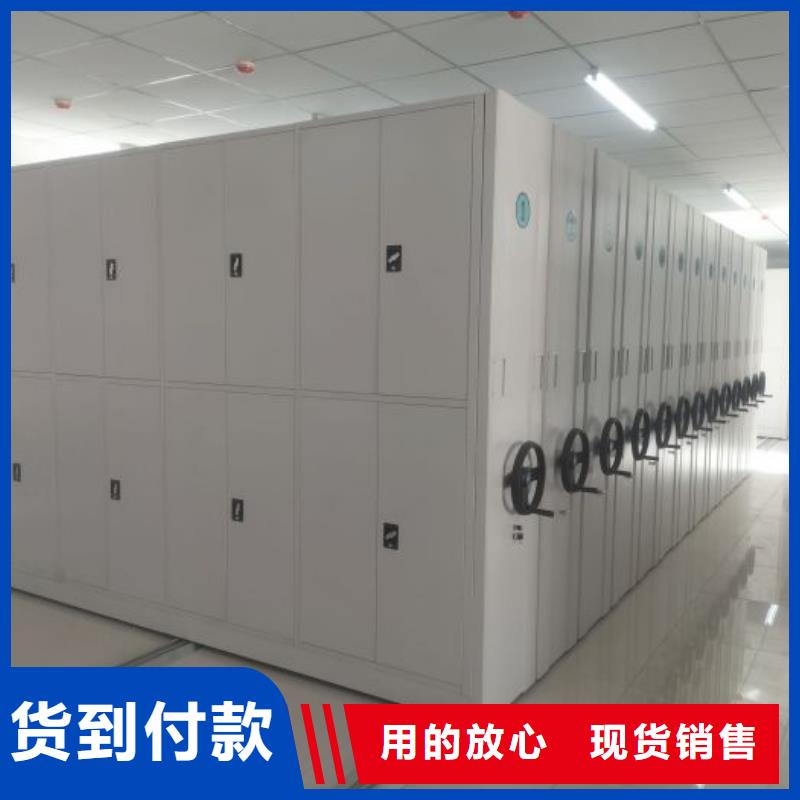 黄山黟县订购优惠的电脑密集架品牌厂家