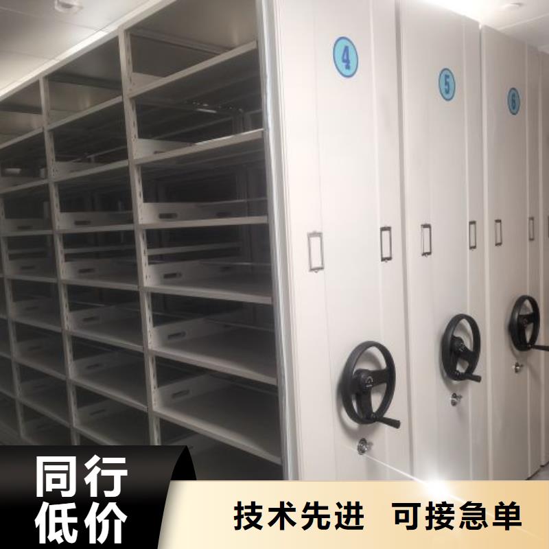 车辆档案管理密集架报价格