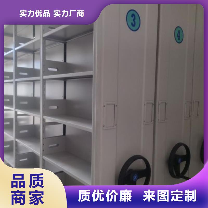 产品使用有哪些基本性能要求【凯美】档案室资料密集架