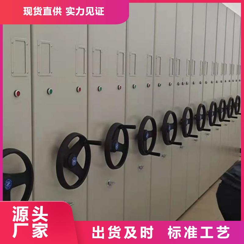 零售店【凯美】库房密集架