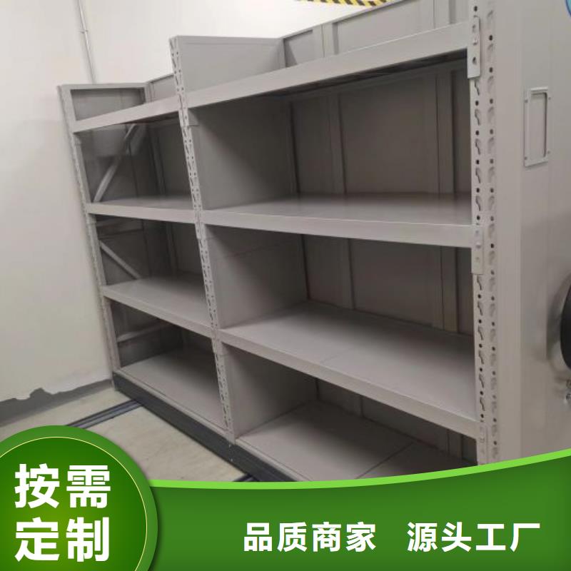 供应移动密集型书架品牌厂家