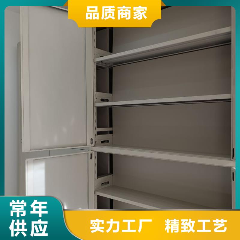 产品问题的原理和解决【凯美】资料室密集柜