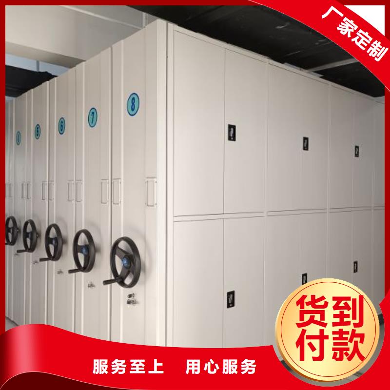 优质的档案室移动密集架-实体厂家可定制_上海资讯中心