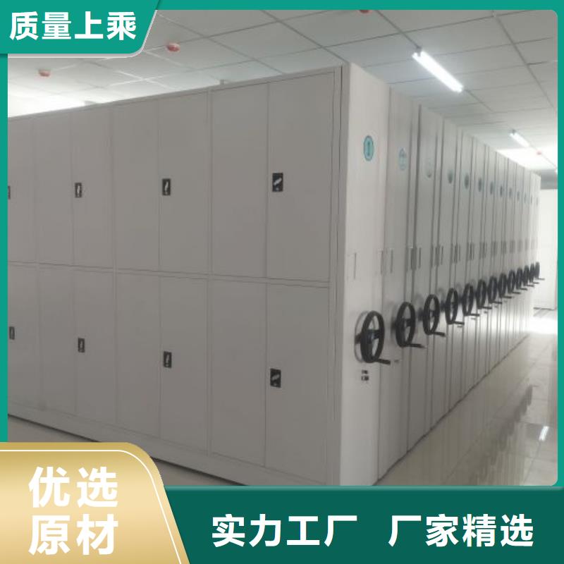 优质的档案室移动密集架-实体厂家可定制_上海资讯中心