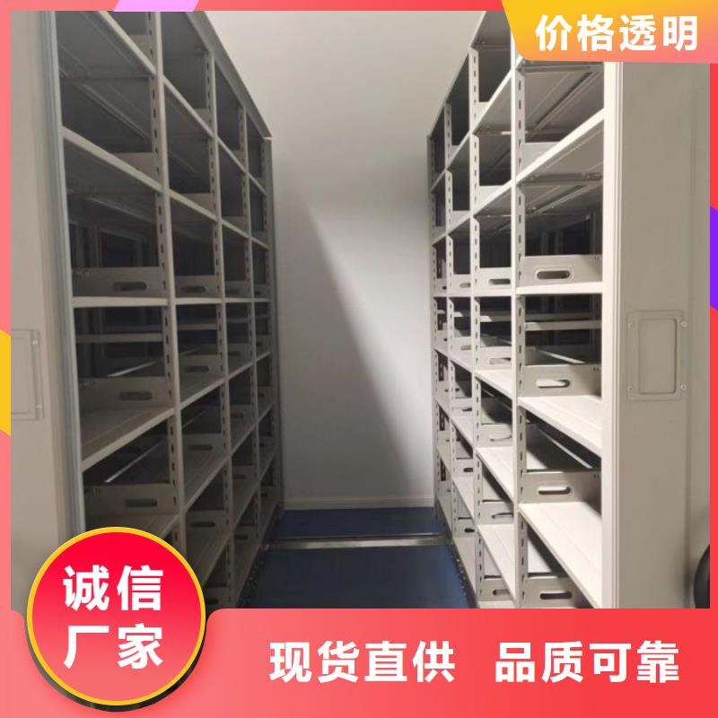 产品使用误区【凯美】可移动档案存放密集架