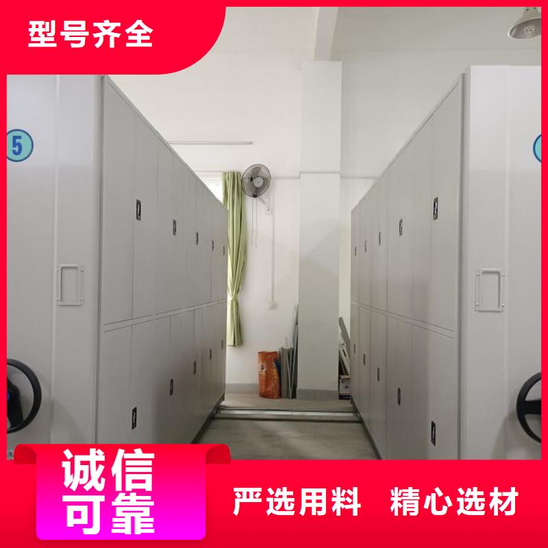 常见故障及处理方法【凯美】档案室活动密集柜