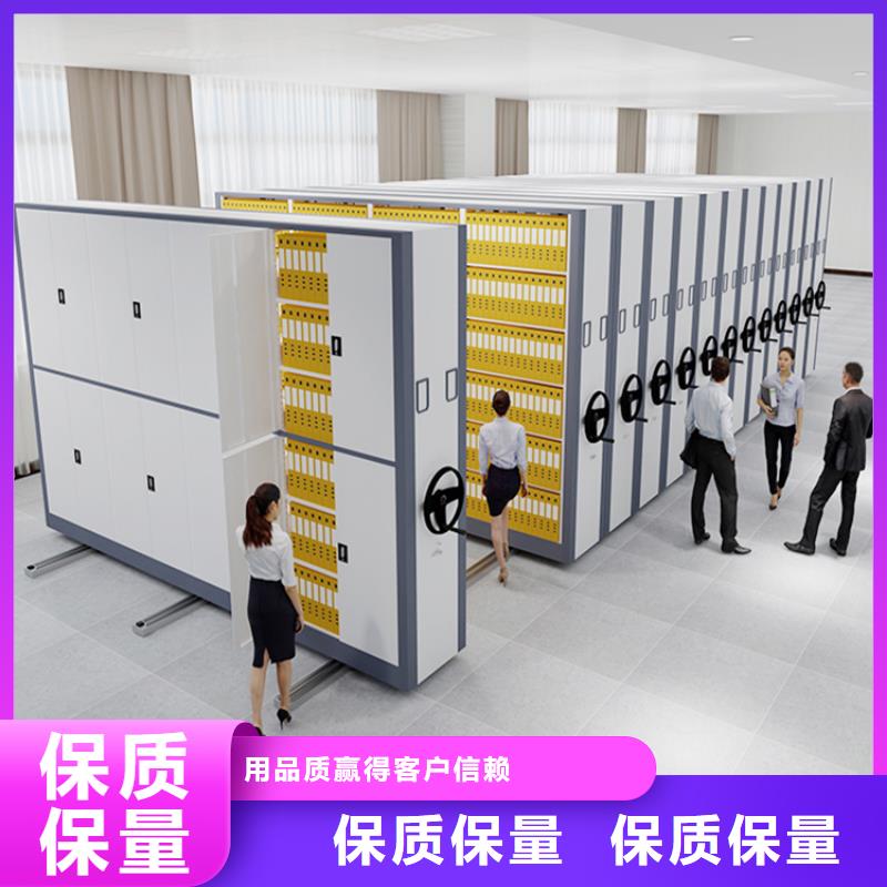 广东珠海生产拱北街道监狱系统封闭型密集柜质量保证招标价格