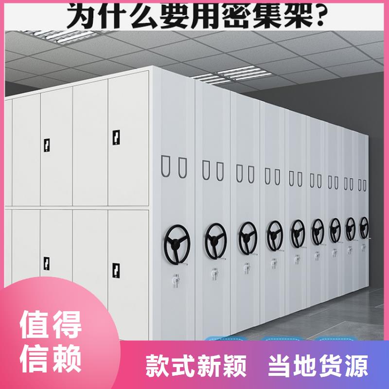 十大生产厂家贵州《贵阳》直销统计局移动密集柜