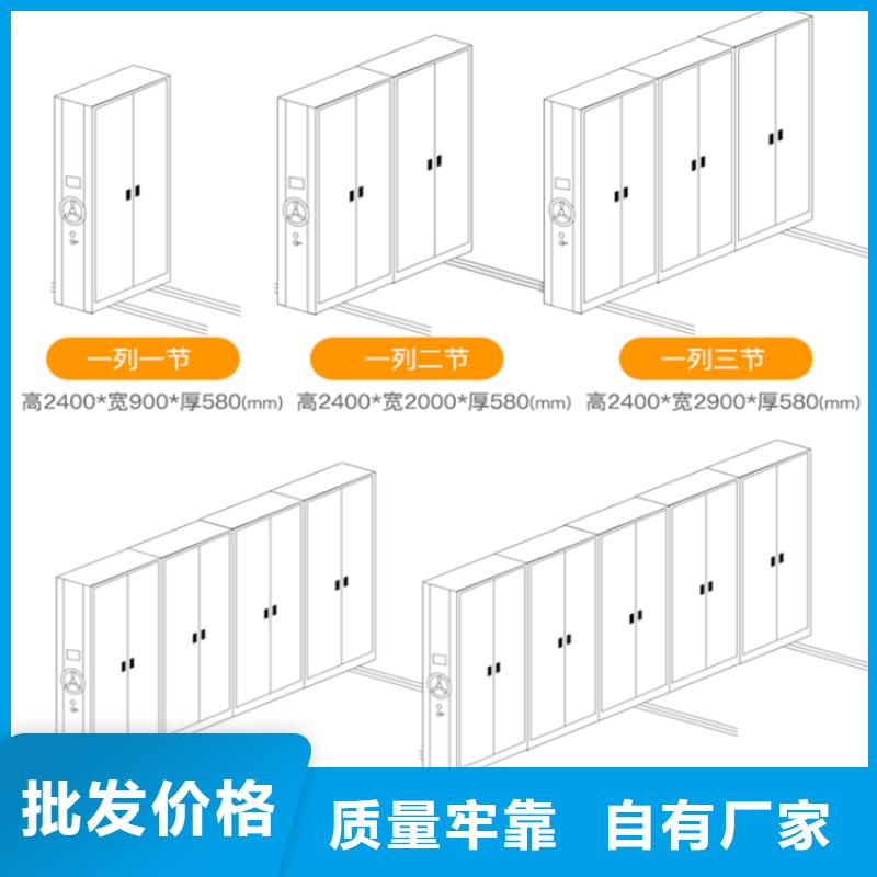 留样密集架柜施工厂家