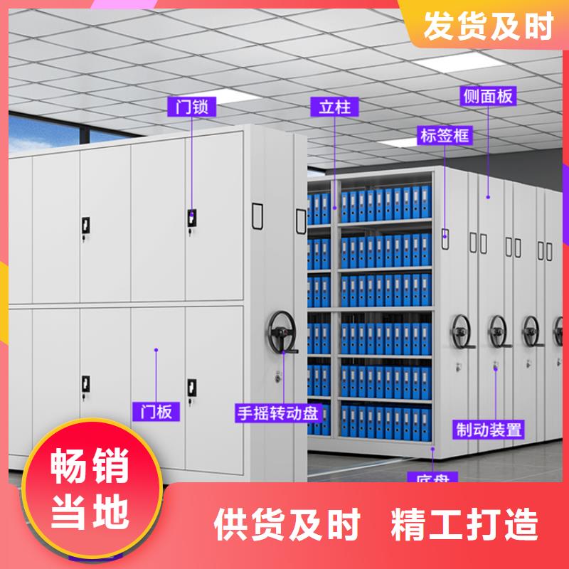 农业局系统移动密集柜本地生产厂家