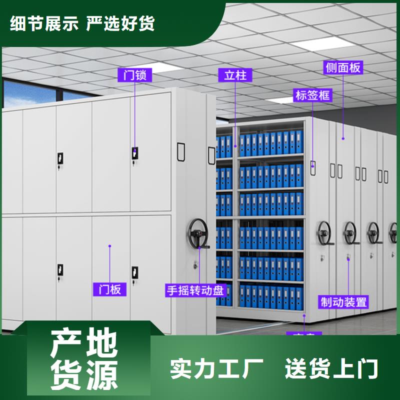 仓储密集架货架出厂价格