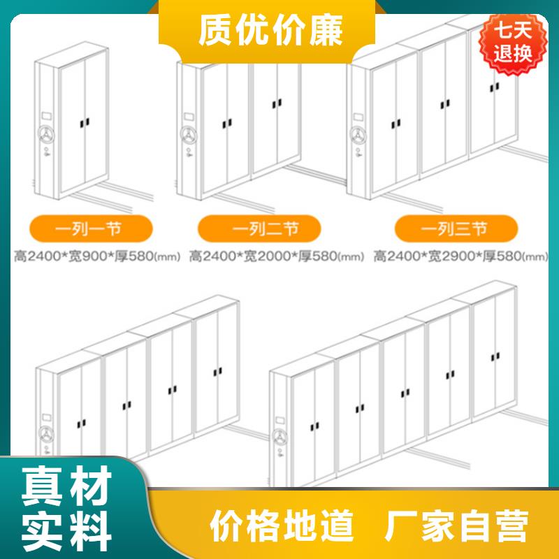 品质优价格优栖霞移动密集架制造厂家