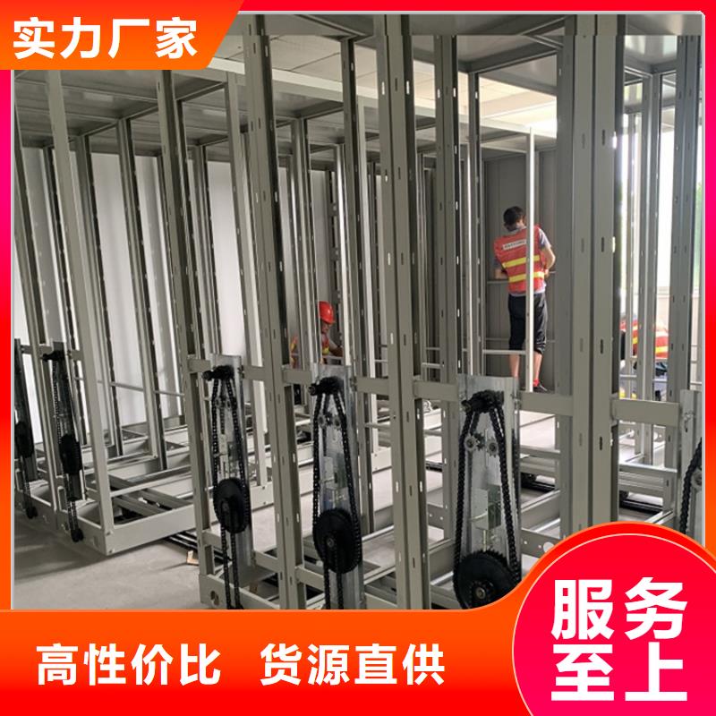 2024新款安徽省【滁州】找不锈钢密集架制造厂家