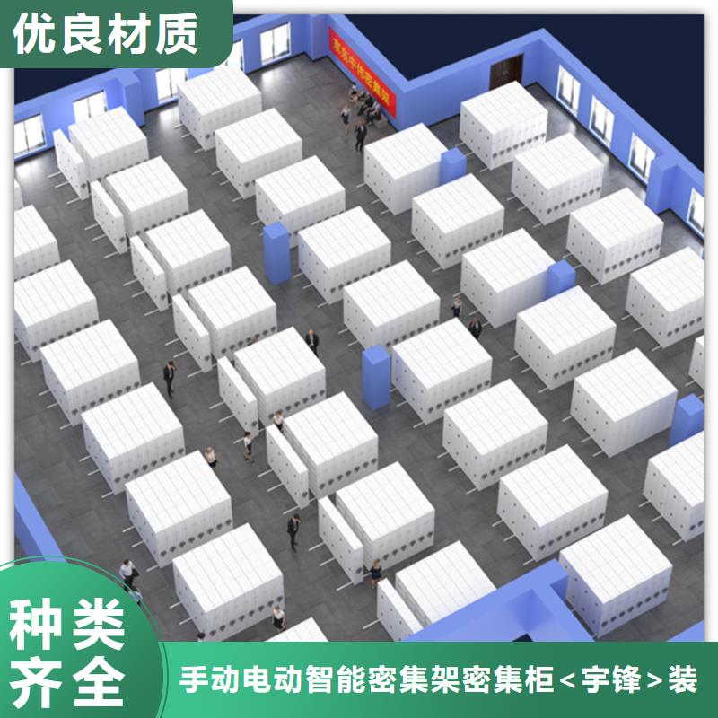 招标价格兴宾档案局移动密集架