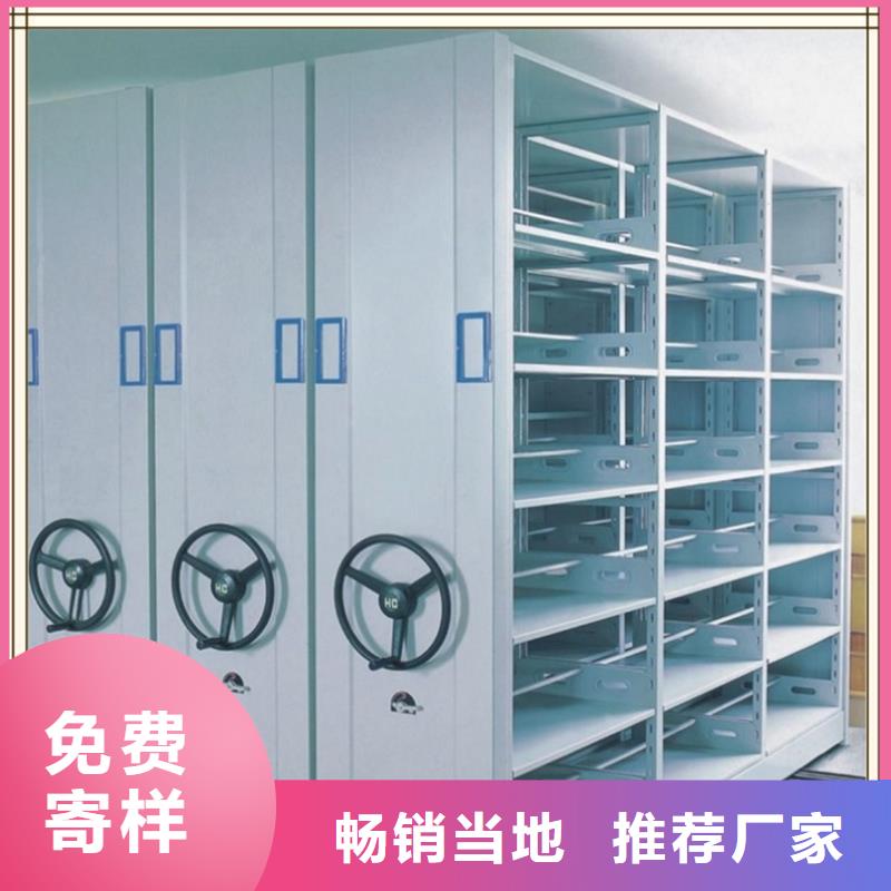 滁州品质封闭型密集柜为您介绍生产厂家