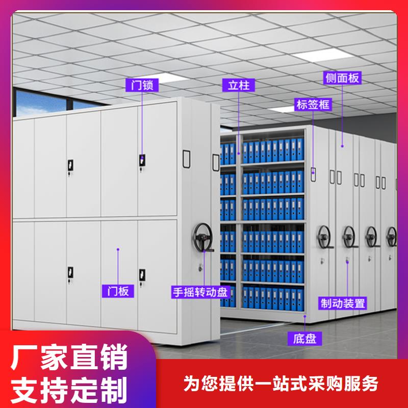 金湖手动密集架设计定制厂家价格